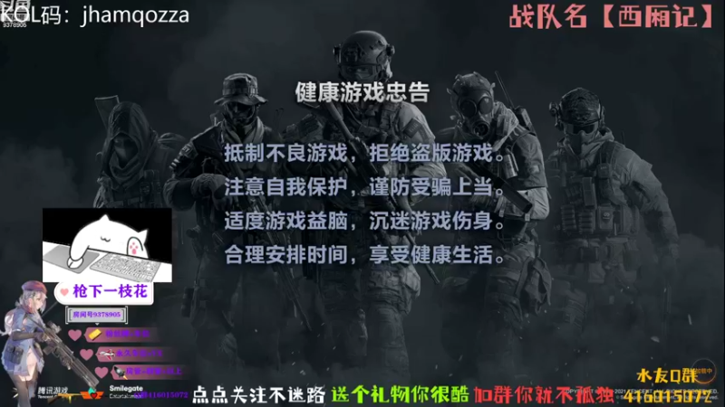 【2022-09-04 14点场】叨刀学长：给你整把AK，给我整把来福