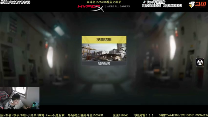 【Yaso】使命召唤手游2022-08-31 07-25录像