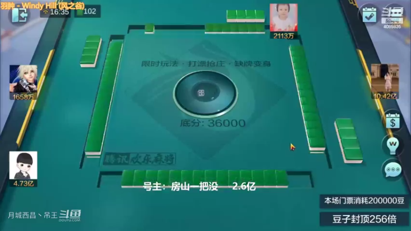 变身玩法起手3连刻单红中也不赢钱