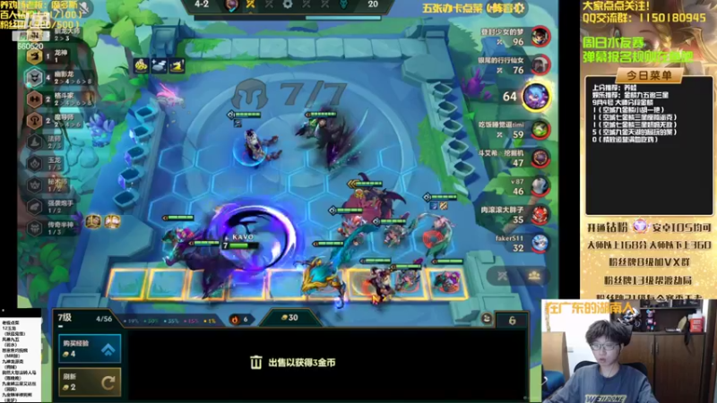 【2022-09-04 17点场】不太纯洁的Ccj：连败金鳞龙天花板教学！学不会举报！