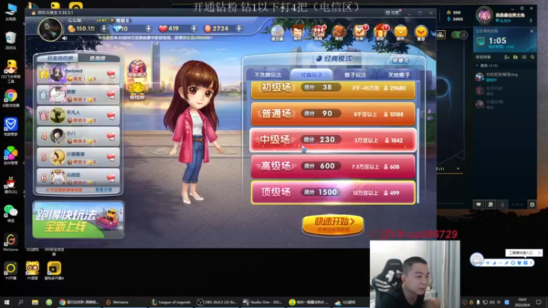 【2022-09-04 19点场】暗夜猎手光头强：第一vn：小代克星！