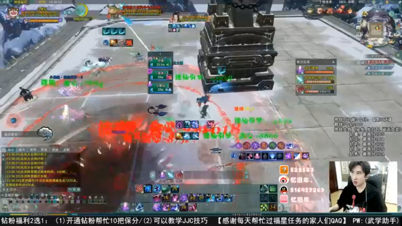 【2022-09-04 03点场】忆旧年丶：快乐5奶散排录播