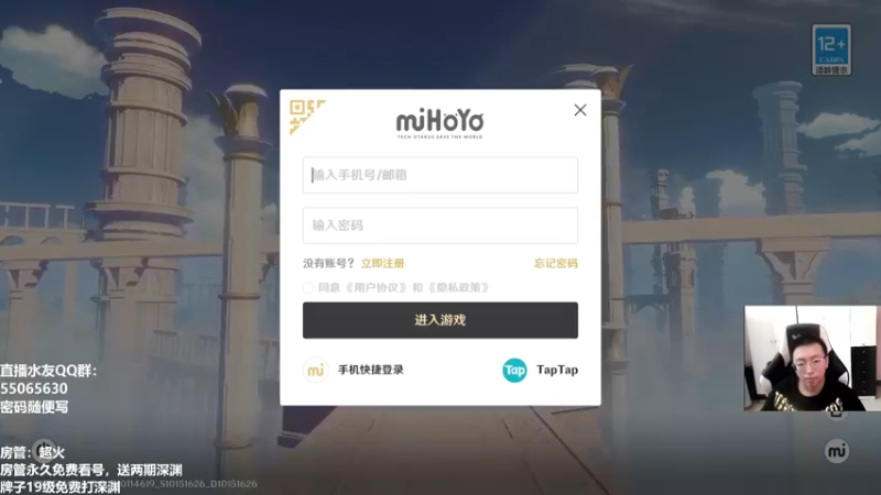 【2022-09-02 13点场】原神龙四爷：老四教你玩转须弥！