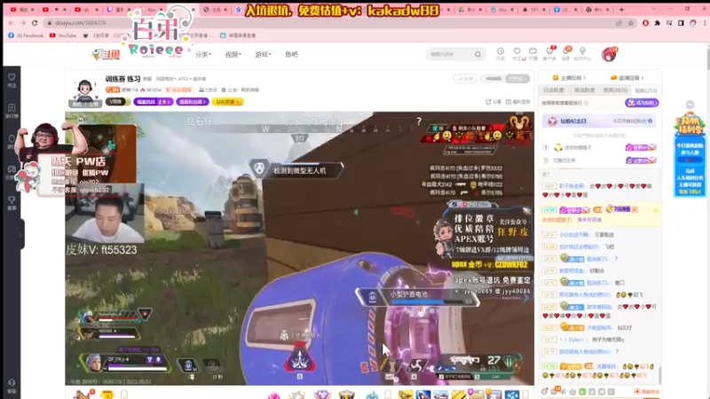 【2022-09-02 21点场】Roieee百弟DF：天天開心天天開心