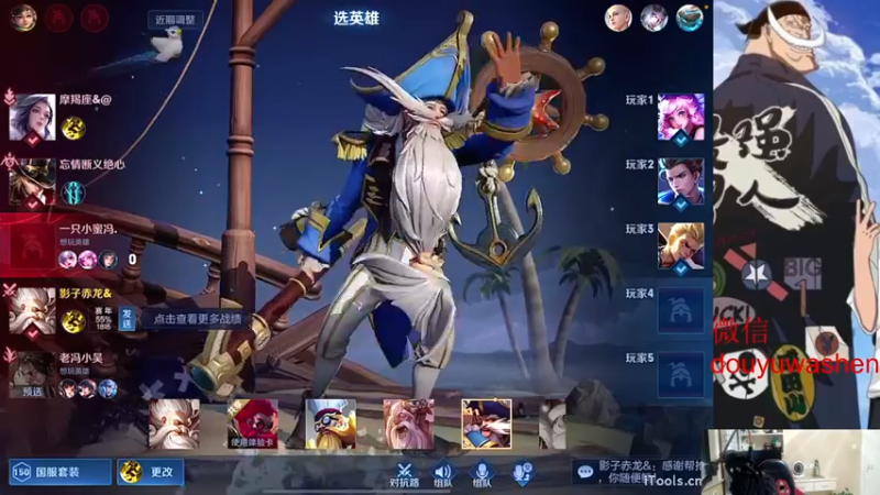 【2022-09-04 19点场】小小青蛙笑i：蛙神：开启下饭模式！ 今晚我要一飞冲天