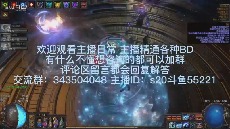 流放之路日常719