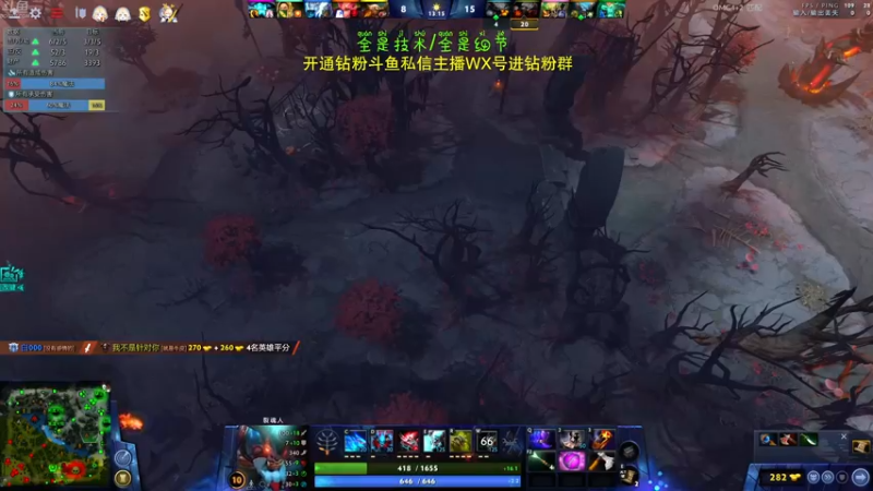 【2022-09-04 14点场】谢彬DD：喂,在吗?进来看Show 了.