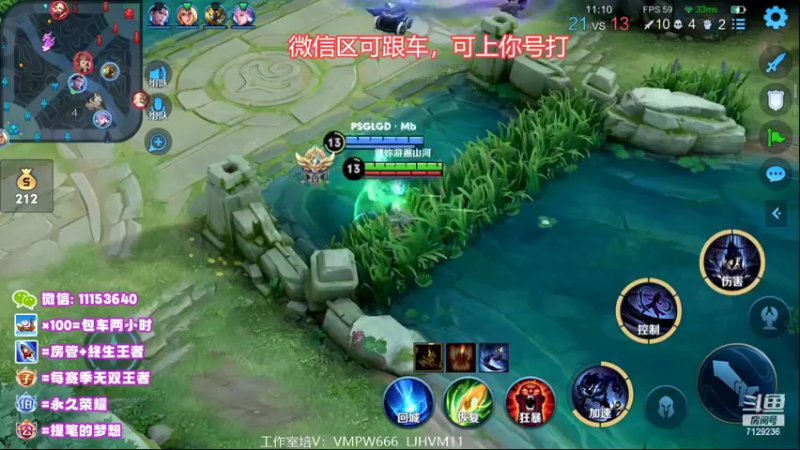 【2022-09-04 20点场】HK提笔：国服二带三，全天有车位
