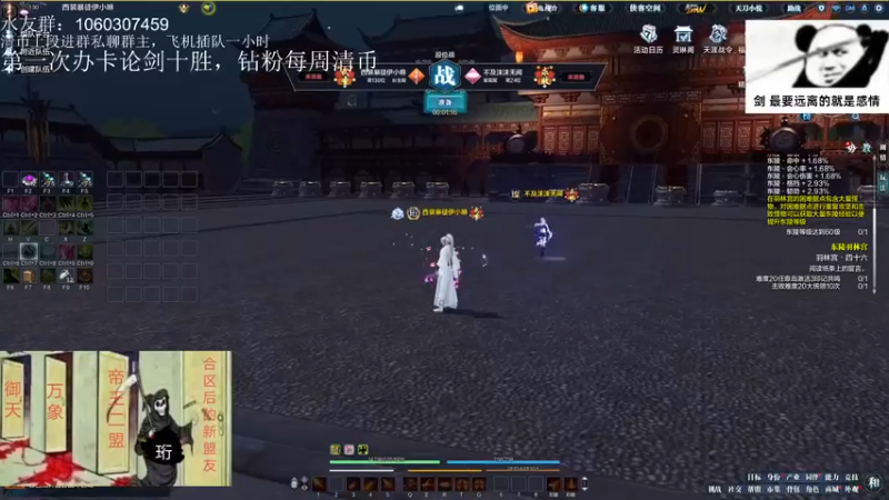 【2022-09-01 22点场】是猫久啊：猫久：全职业论剑，羽林宫 办卡上号
