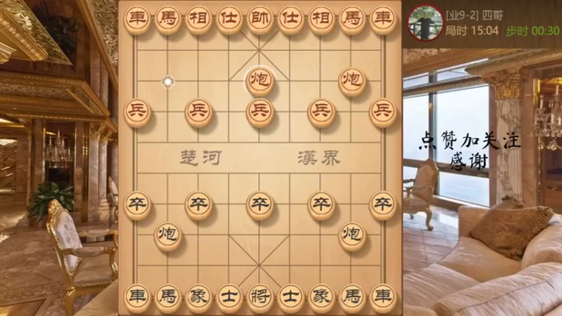 弃马局，激烈攻杀，凌空献炮杀棋