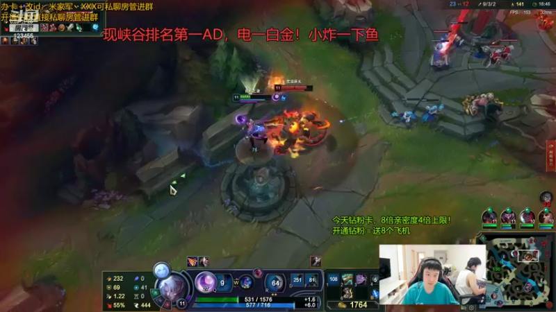 【2022-09-04 12点场】南波儿大魔王丶：峡谷第一AD米老鼠！王者局炸鱼