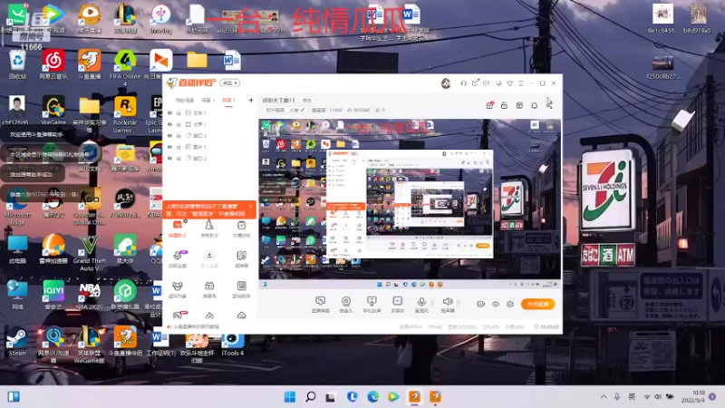 【2022-09-04 10点场】詹壹壹：迟到大王詹11