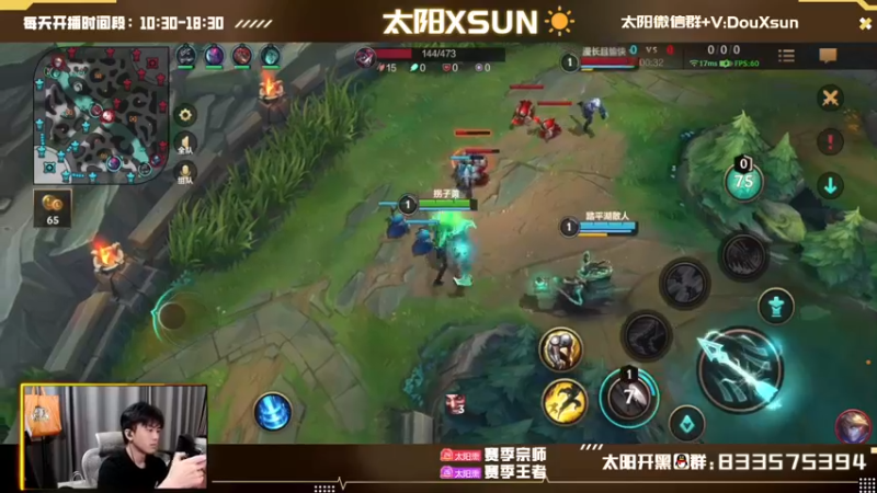 【2022-09-04 15点场】太阳Xsun：☀Xsun:AD双排上王者理论