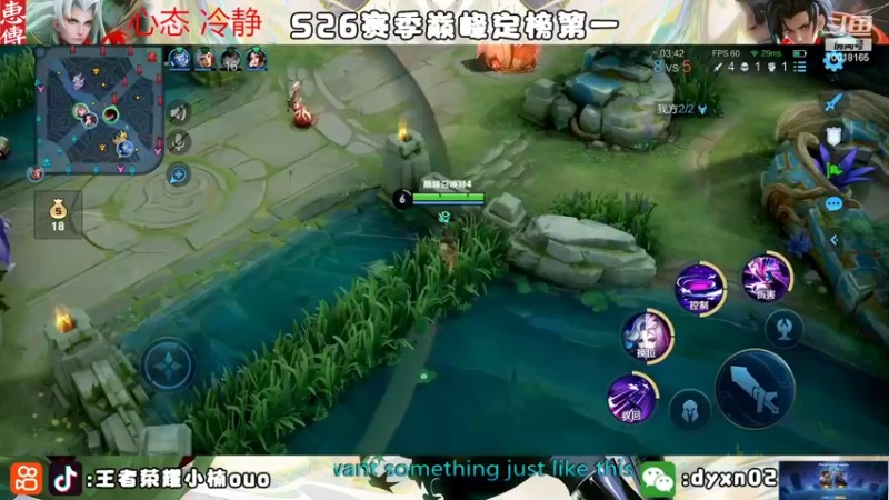 【2022-09-03 21点场】小楠ouo：【小楠】巅峰冲第一