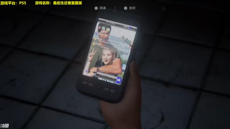 【2022-09-04 15点场】主播秋山澪丶：神作重置：最后生还者