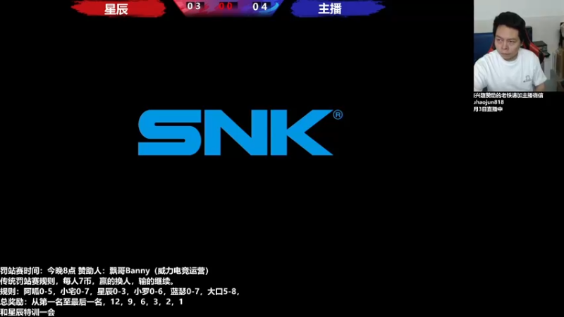 【2022-09-04 19点场】格鬦家大口：憧憬传媒独家冠名！ 42112