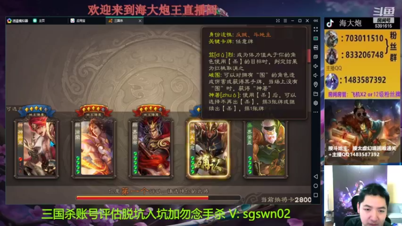 【2022-09-04 20点场】海大炮王o：晚上好，直播中