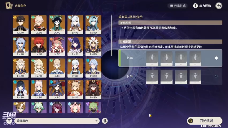 【2022-09-03 23点场】禹幻：陪伴式直播，挑战一分钟说三句话