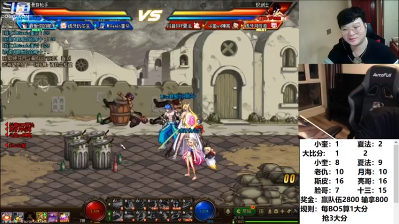 【2022-09-04 01点场】漫游kiss欢：男漫游PK OB点将 午夜雀魂