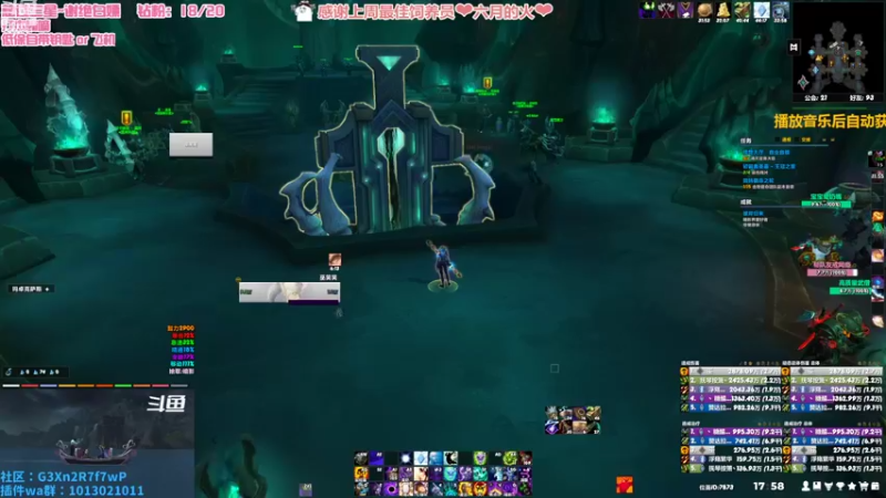 【2022-09-03 17点场】巫笑笑：集合石牧师小姐姐