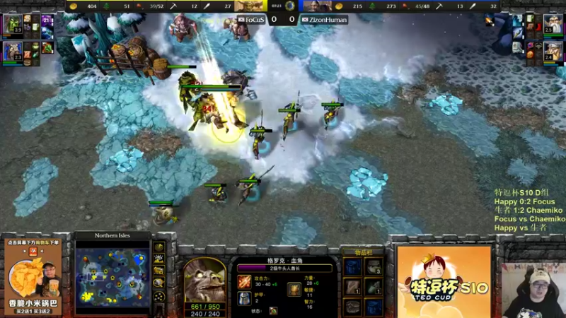 【2022-09-04 20点场】War3TeD：【直播中】7点特逗杯S10 D组嗨佛生切