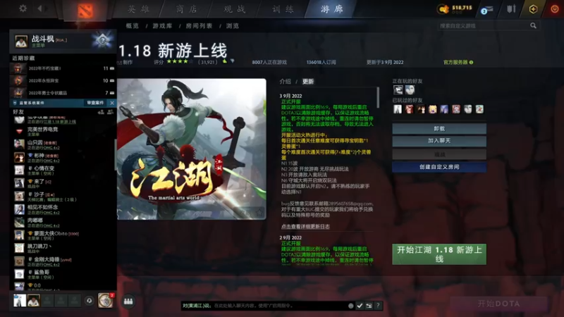 【2022-09-04 13点场】yyfyyf：来学技术吧!