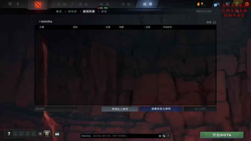 【2022-09-03 22点场】叫我混子丶：新赛季！冲刺皇后！