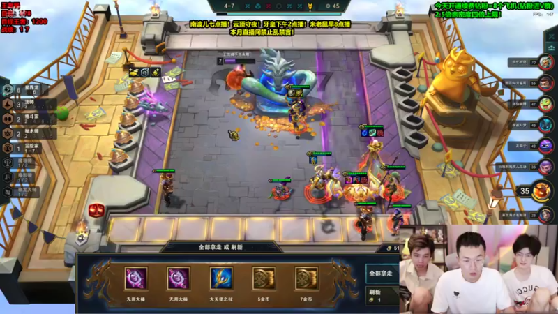 【2022-09-04 02点场】南波儿大魔王丶：王者局九星界把吃鸡！