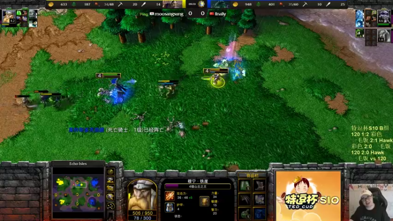 【2022-09-03 22点场】War3TeD：【直播中】7点特逗杯S10 B组零彩毛浩