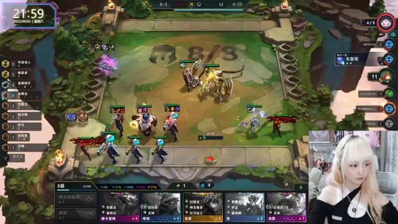 【2022-09-03 21点场】宝贝薇阿：薇薇：收拾好你的心跳~71825