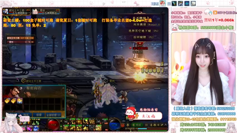 【2022-09-04 14点场】小雅妹妹m：♥️不排队土罐、战神、白图❥
