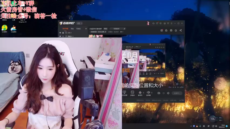 【2022-09-04 15点场】白菇凉：白菇凉:打游戏呀