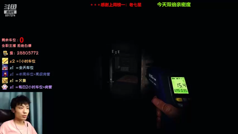 【2022-09-03 19点场】100大人：恐鬼症 千场主播 带你原地起飞