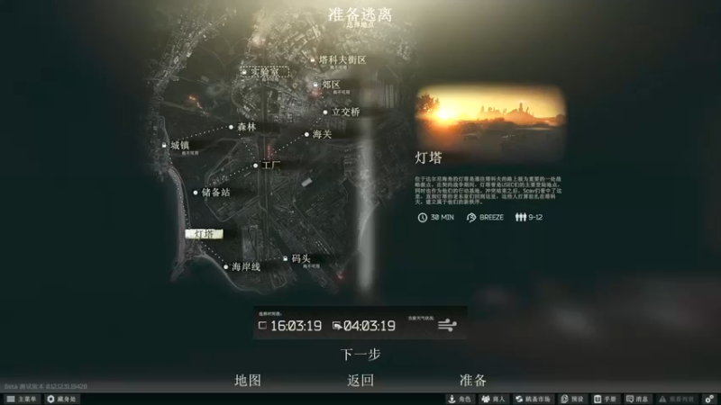 【2022-09-04 20点场】魔音糯米：来了来啦！