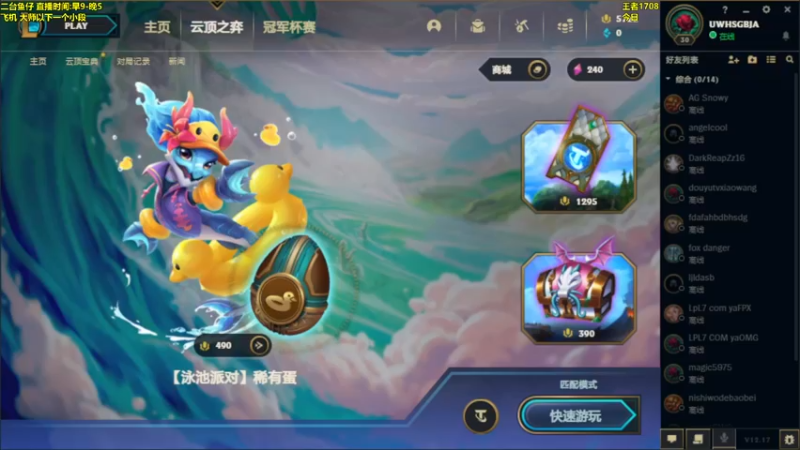 【2022-09-04 09点场】山东棋王弈哥：美测开整了
