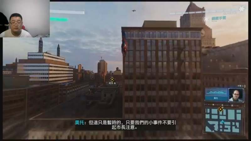 漫威蜘蛛侠  2022-09-04 08-40-29 (4)
