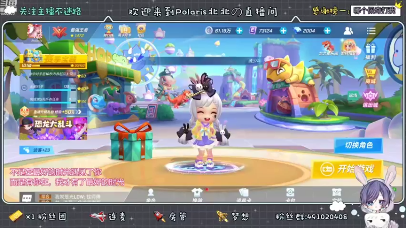【2022-09-04 15点场】逃跑吧少年Polaris：最好的时光~