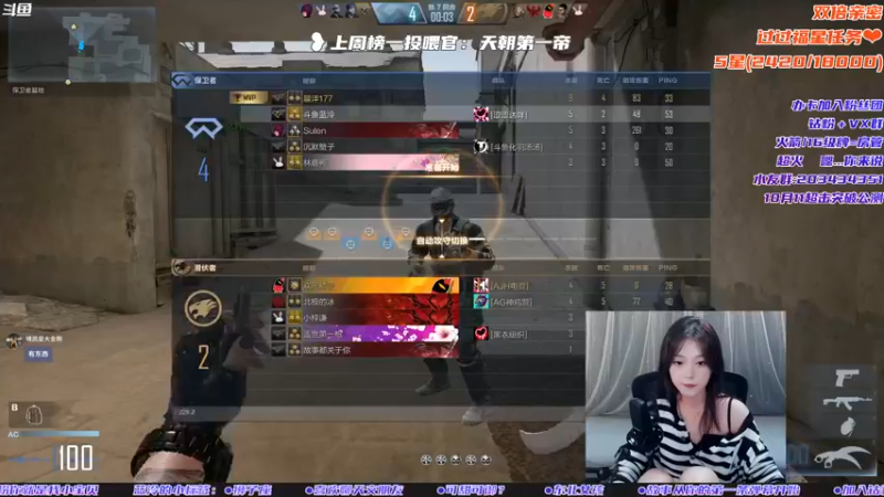 【2022-09-03 22点场】一只蓝泠：【露脸】下会棋哦！