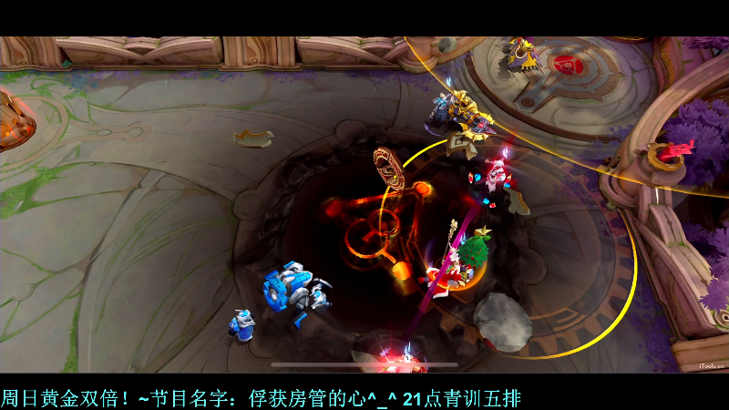 我在斗鱼看DL丶拖米直播王者荣耀