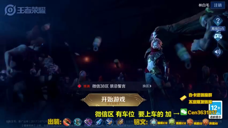 【2022-09-04 08点场】Cen如今：国服达摩，骚操作，实力带粉!!!