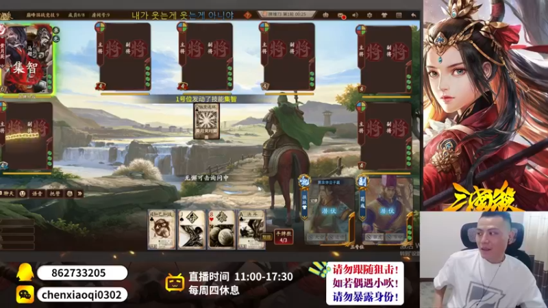 【2022-09-04 15点场】吹得神丶丶丶：新人主播，初来乍到，请多关照！