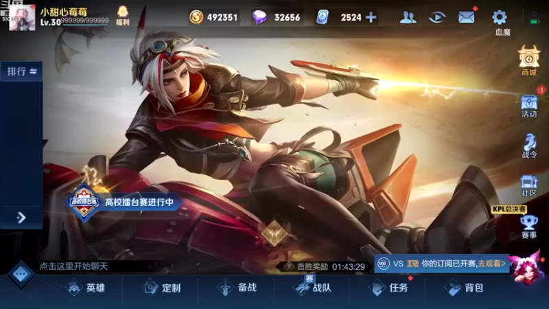 【2022-09-03 18点场】心人zZ：巅峰赛公务员上线