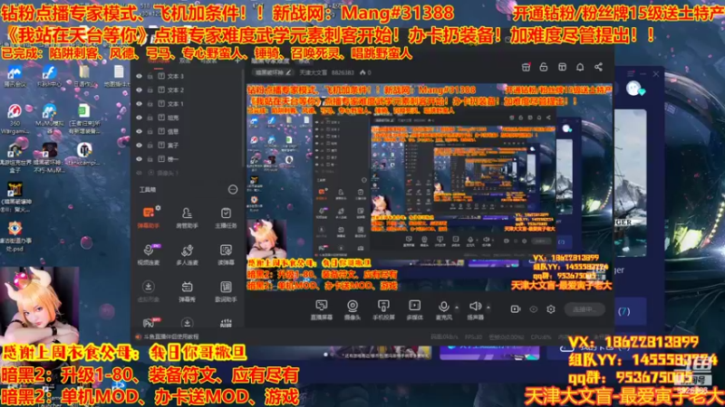 【2022-09-01 14点场】天津大文盲：暗黑专家难度