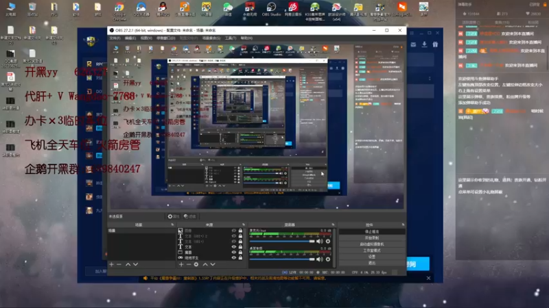【2022-09-03 13点场】清酒gg阿：【黑咒2】1-7号道具商城送不停