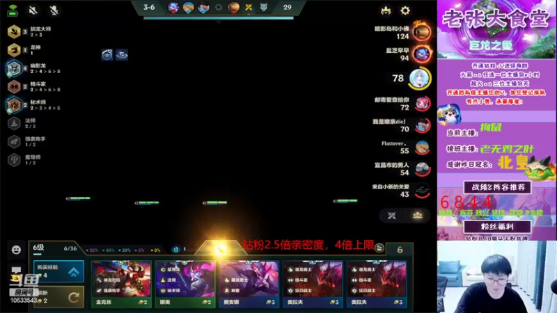 【2022-09-04 19点场】EGM老张：小鼠：再也不玩星界龙