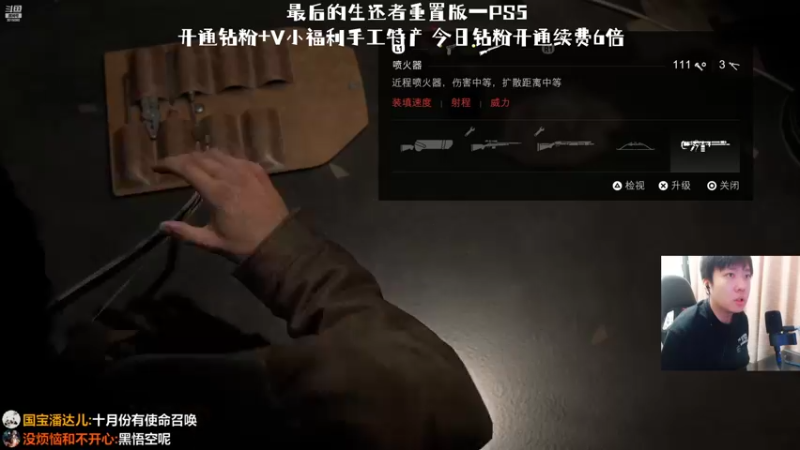 【2022-09-04 18点场】机长YG：【机长】最新恐怖开荒9点开始！！