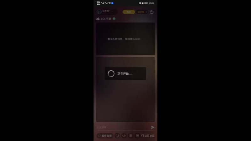 【2022-09-04 10点场】旧吉他丶梦想：天气不错，小播一波