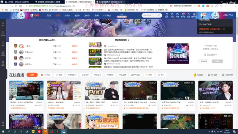 【2022-09-03 19点场】阿的痴adc：只想跟懂我的说一声幸会!