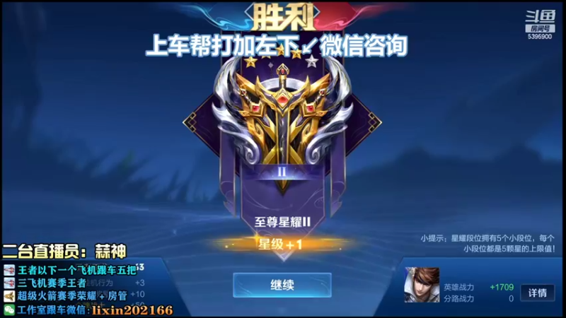 【2022-09-04 21点场】A老回：国服野王十分钟一万经济教学