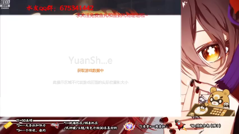 【2022-09-03 19点场】请叫我总攻大人丶：原神3.0萌新初体验